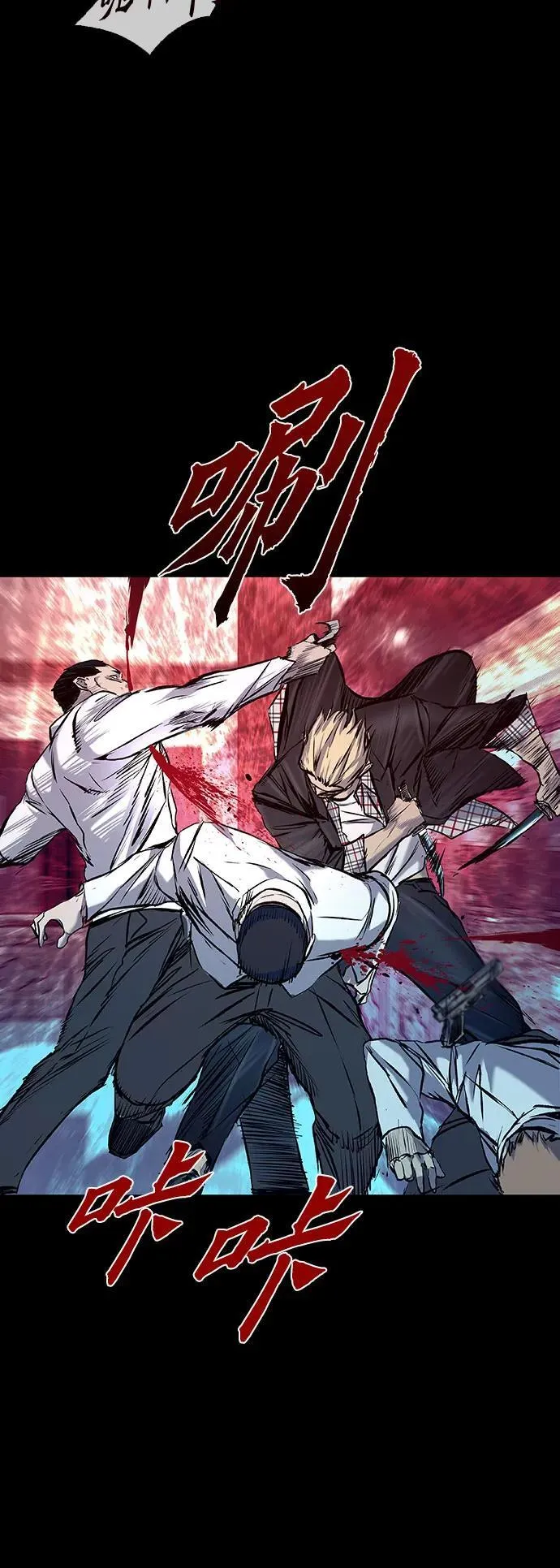 第27话 第29页
