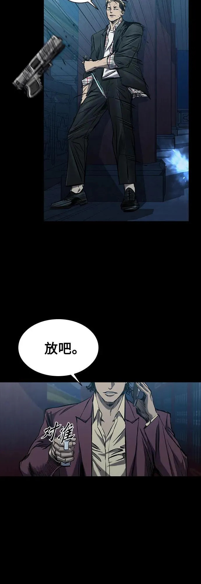 第27话 第34页