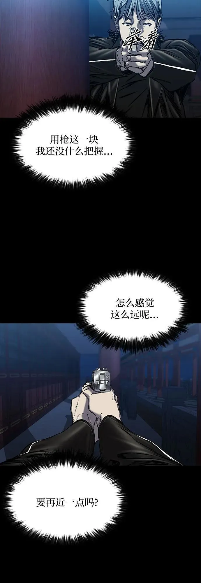 第27话 第40页