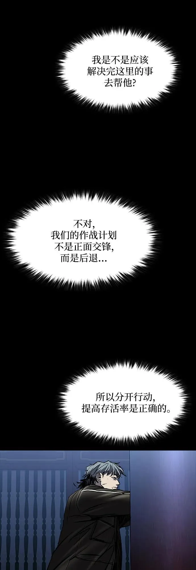 第27话 第42页