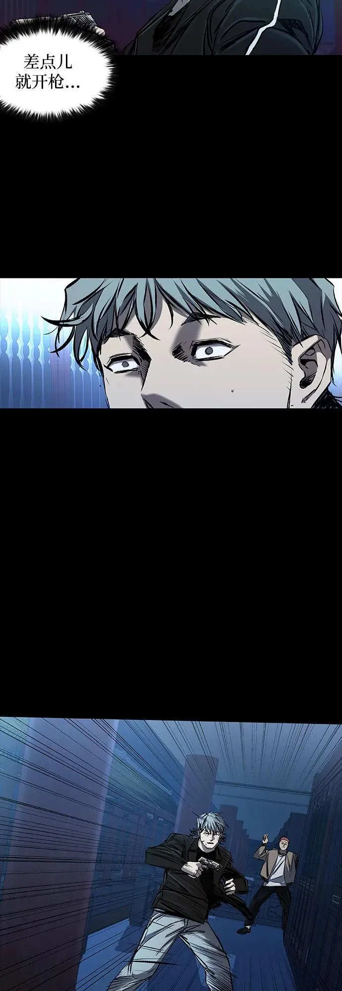 第27话 第46页