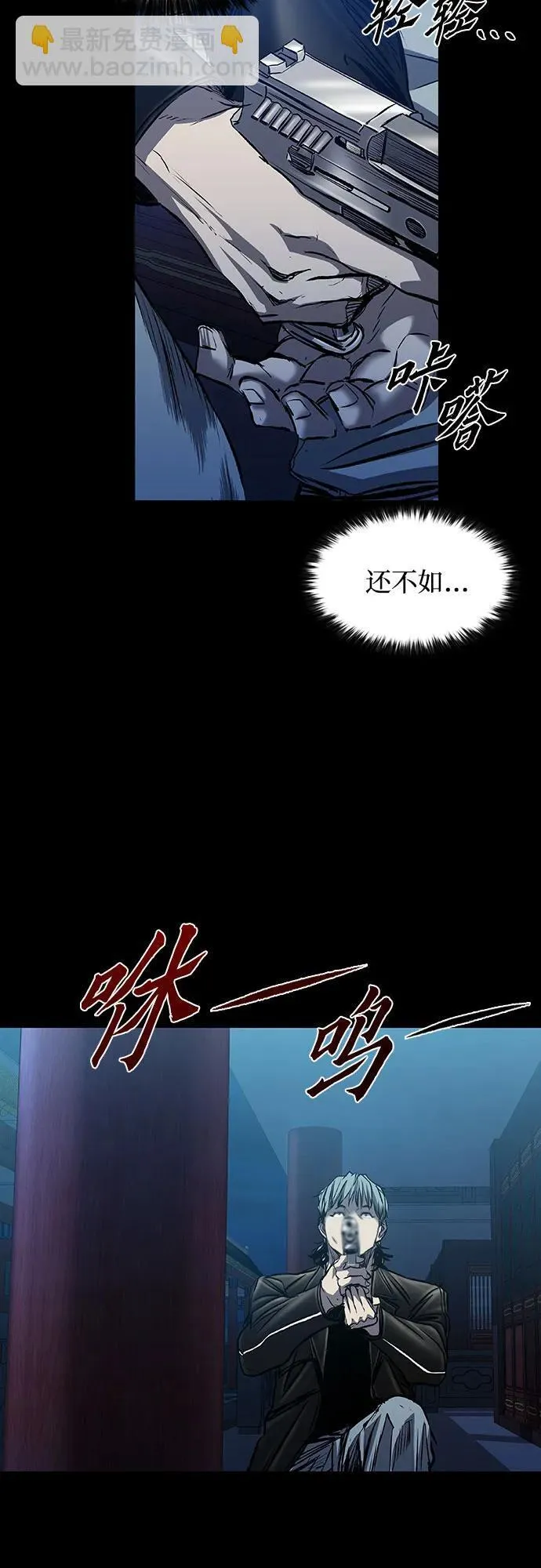 第27话 第49页