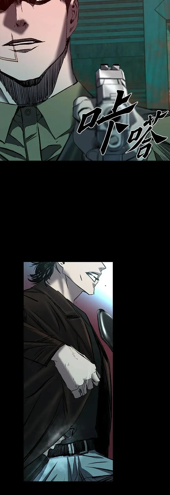 第27话 第57页