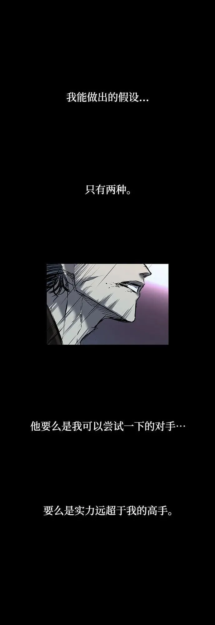 第27话 第59页