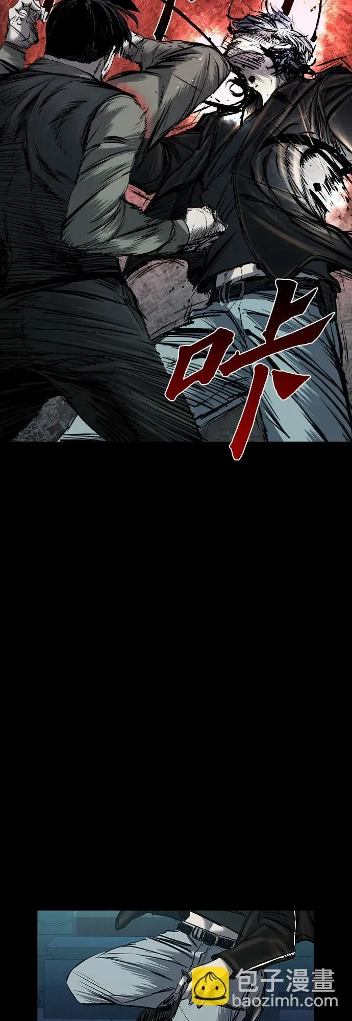 第27话 第63页