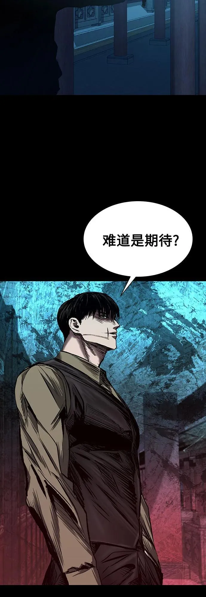 第27话 第71页