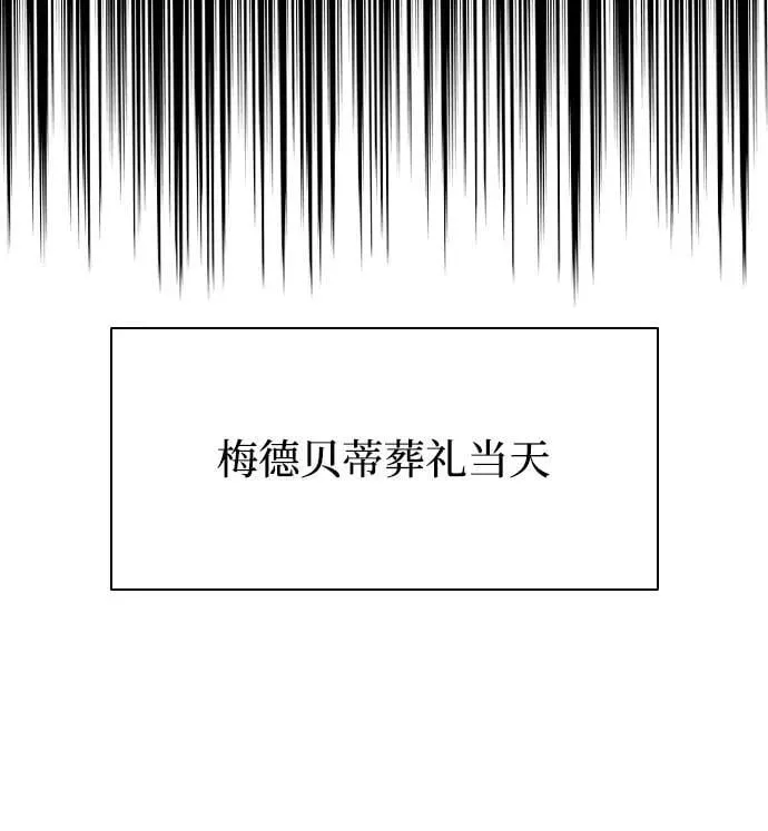 第27话 第73页
