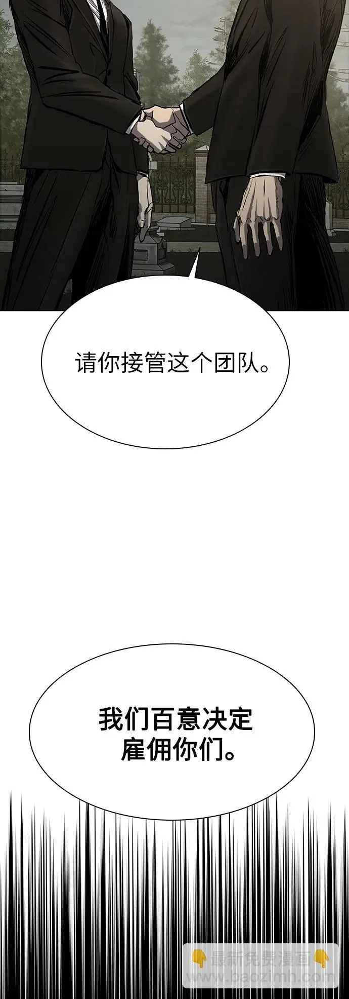 第27话 第81页