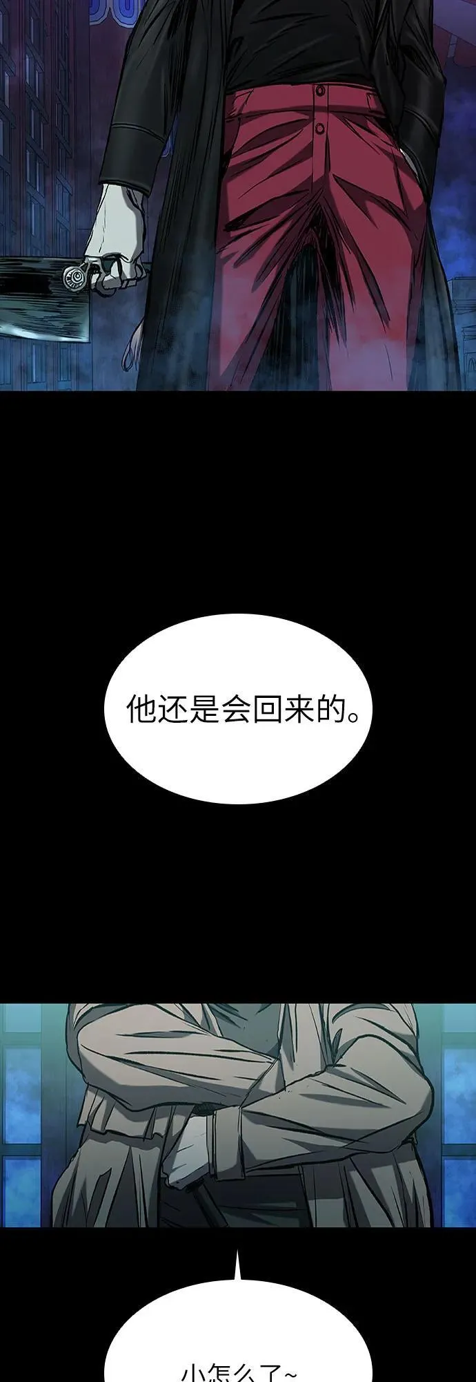 第27话 第86页