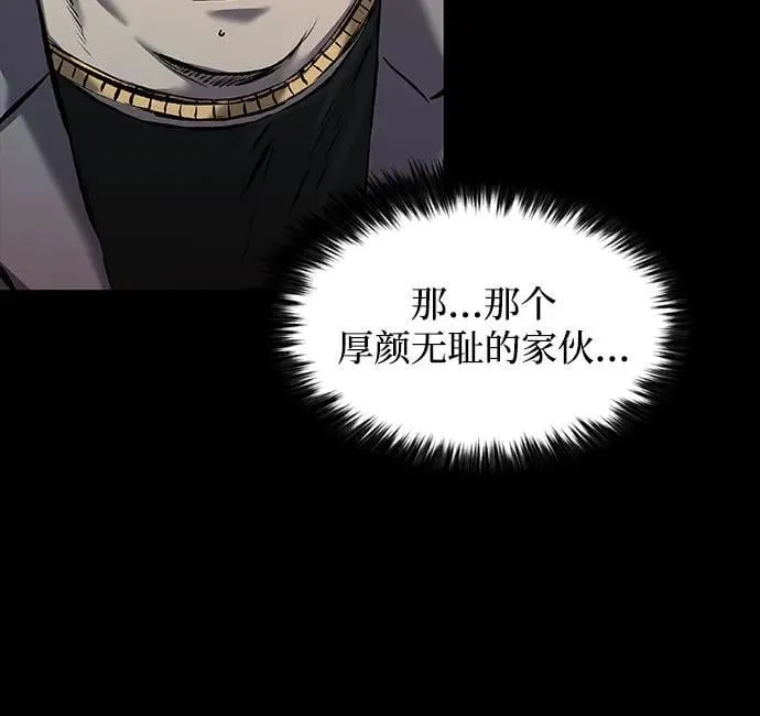 第26话 第16页