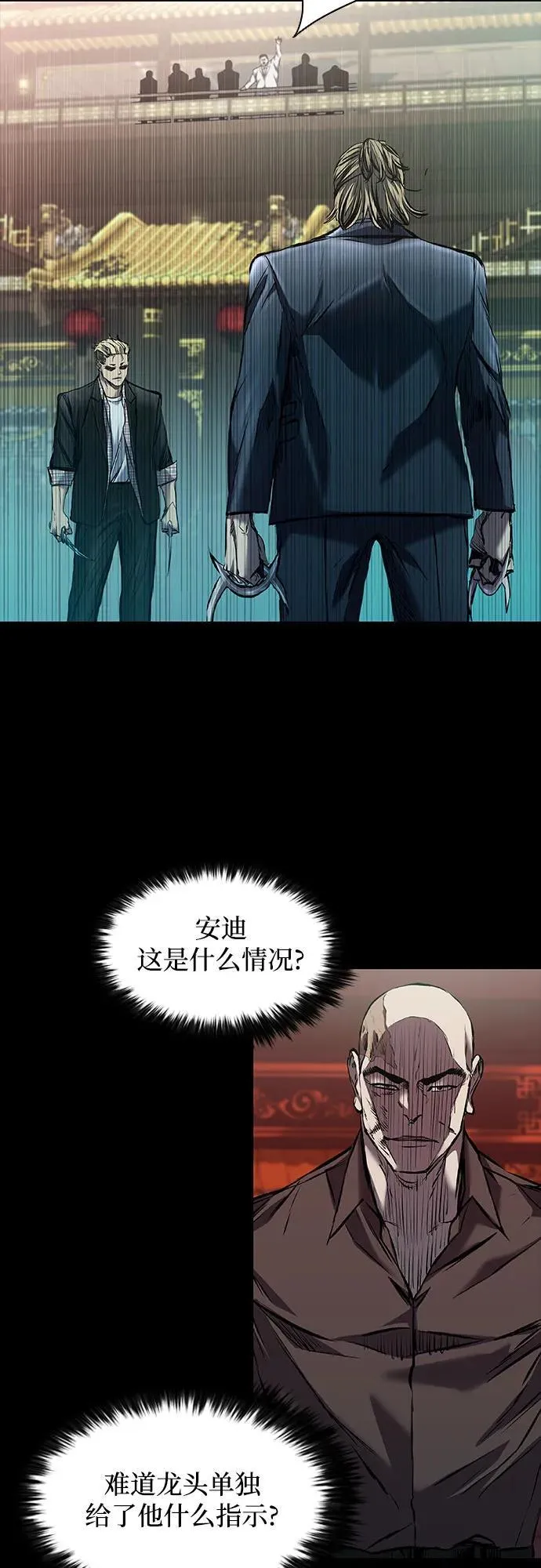 第26话 第19页