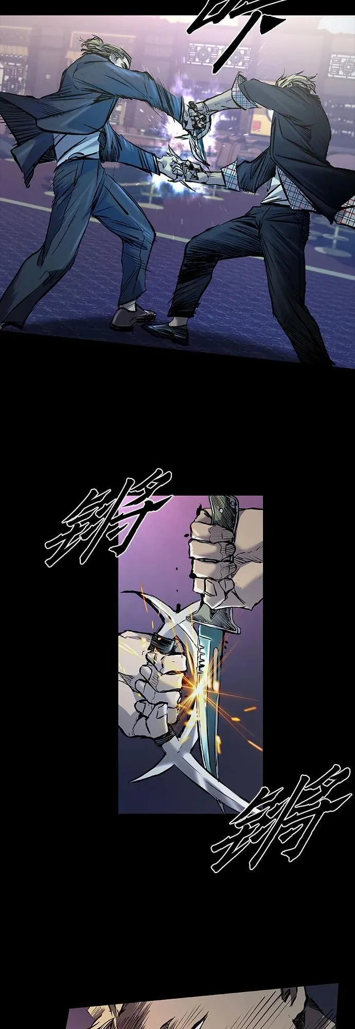 第26话 第24页