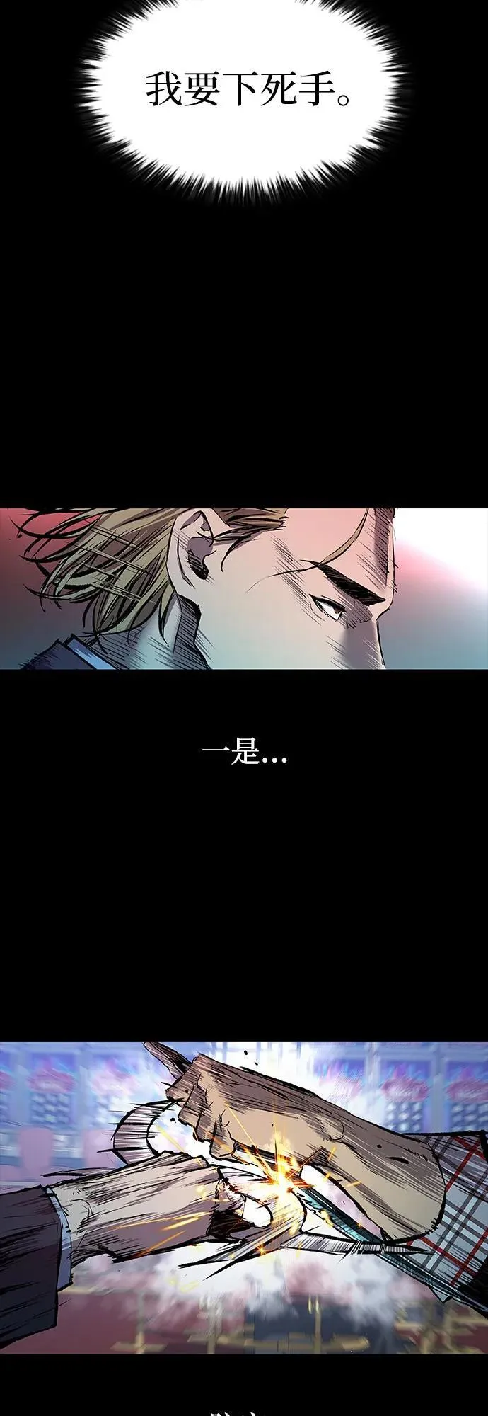 第26话 第40页