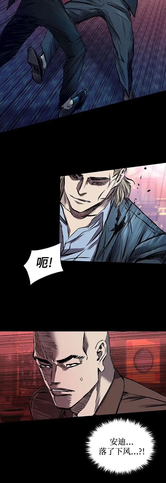 第26话 第44页
