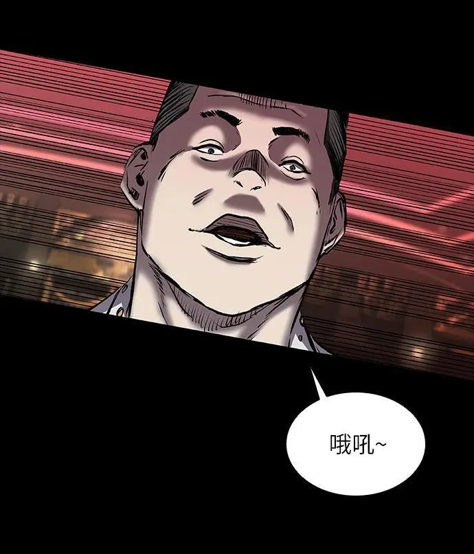 第26话 第45页