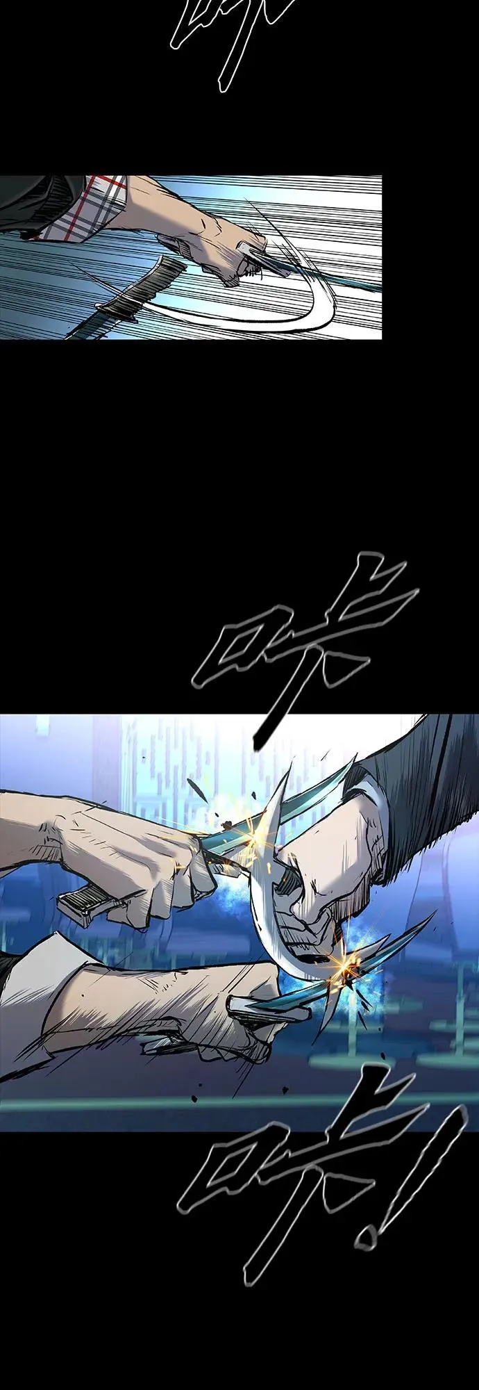 第26话 第47页
