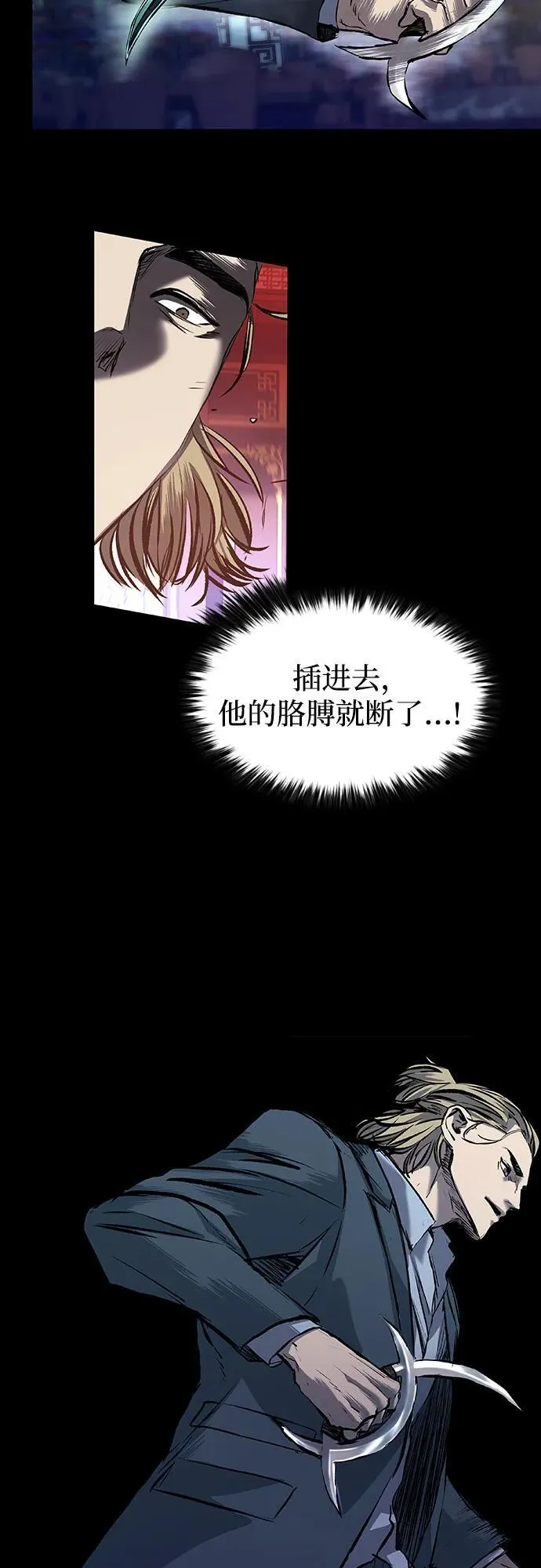 第26话 第49页