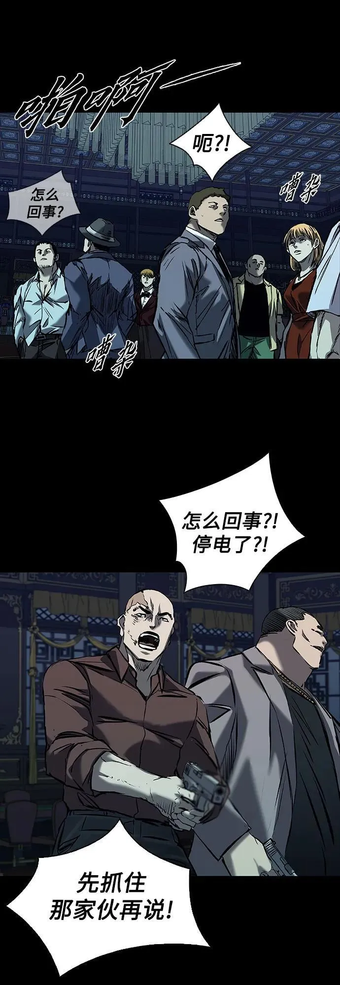 第26话 第59页
