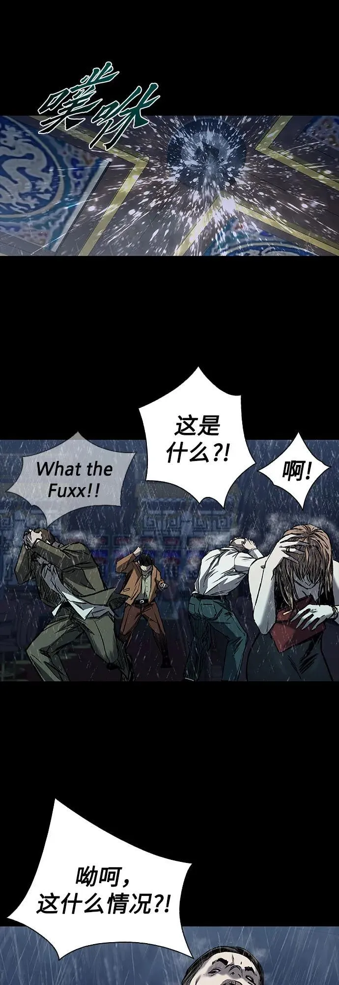 第26话 第60页