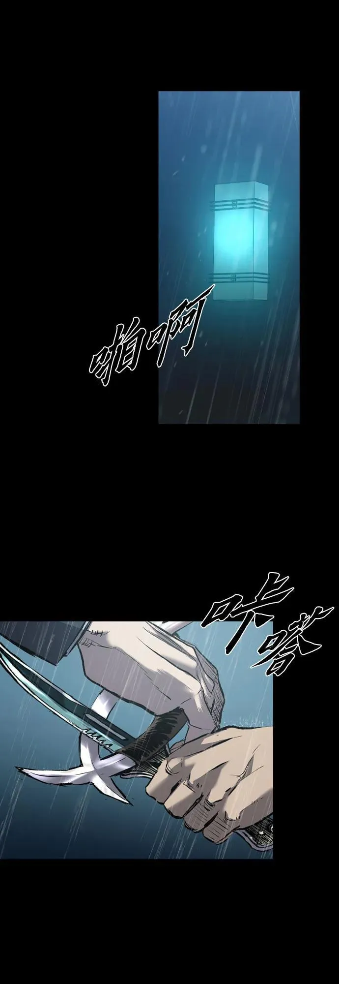 第26话 第65页