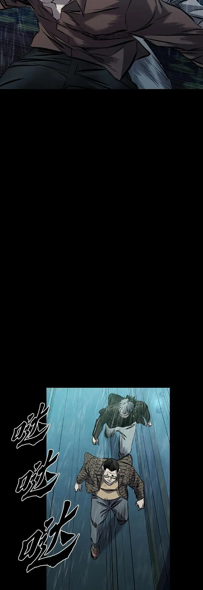 第26话 第69页