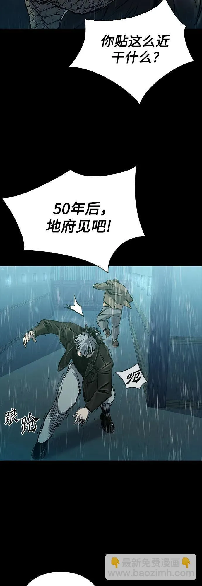第26话 第71页