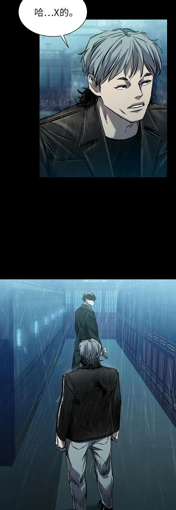 第26话 第72页