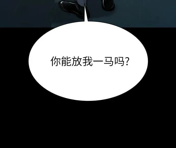 第26话 第73页