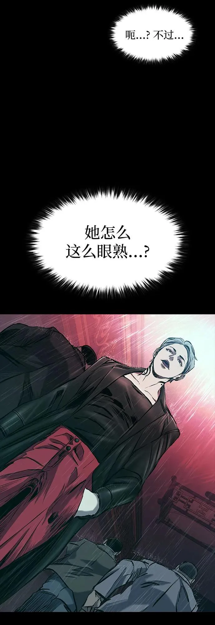 第26话 第83页