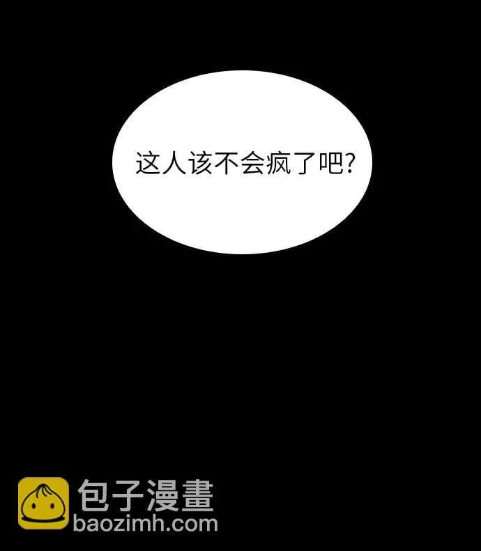 第23话 第9页