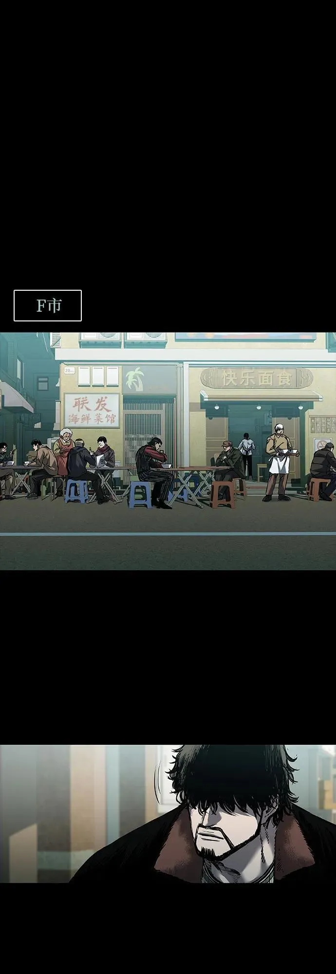 第23话 第10页