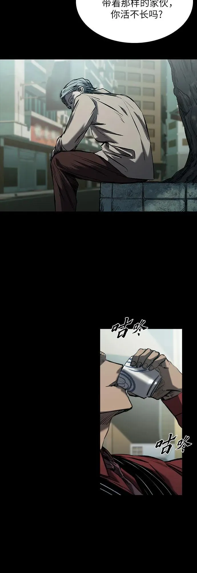 第23话 第15页