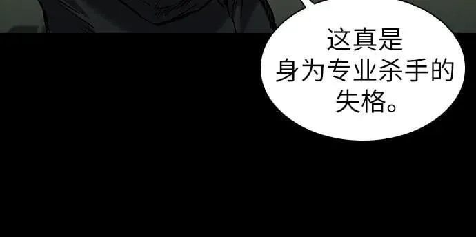第23话 第23页