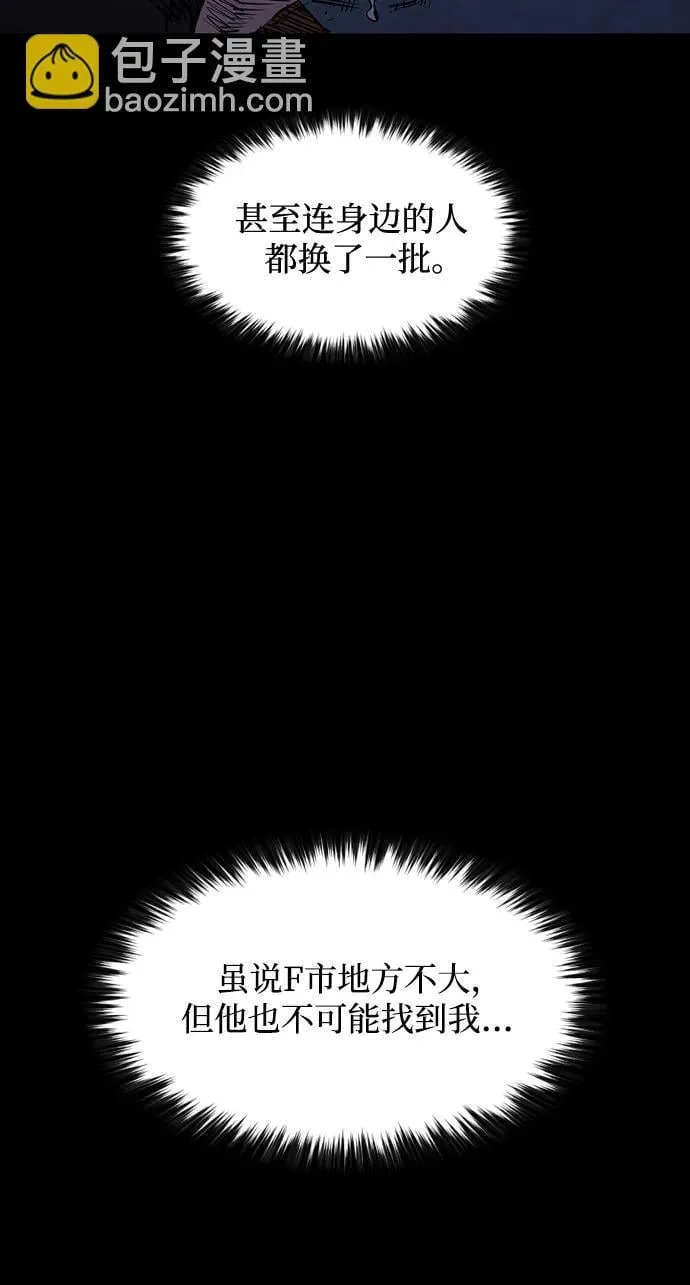 第23话 第64页
