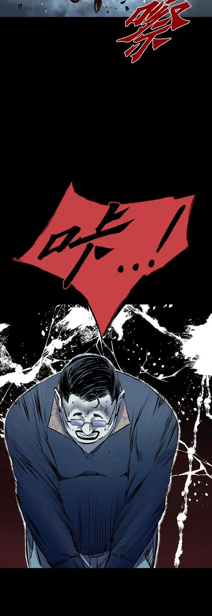 第23话 第67页