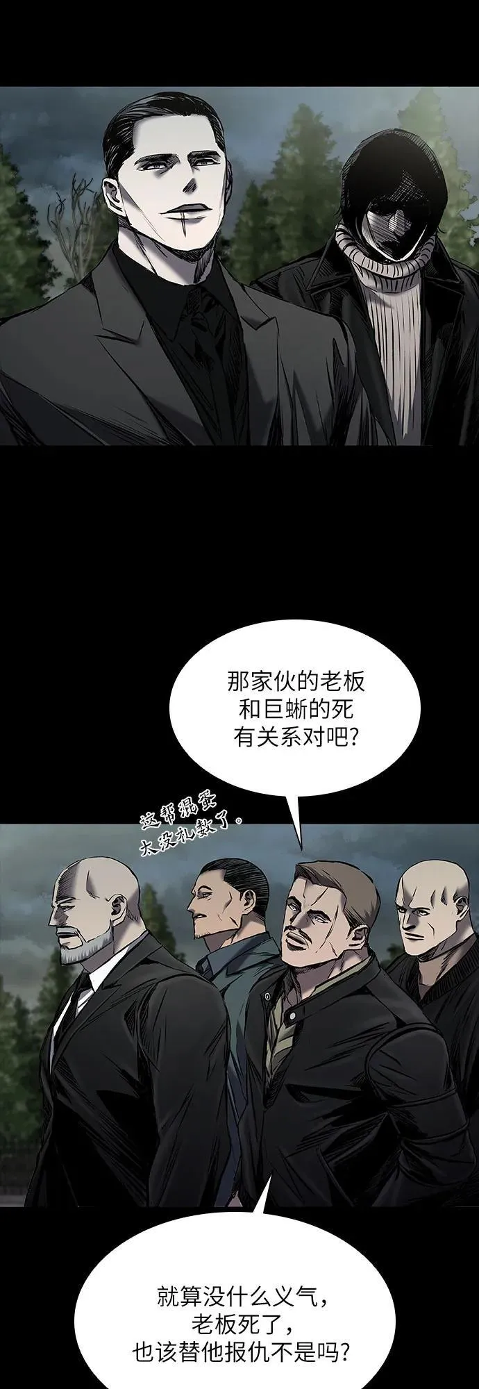 第22话 第10页