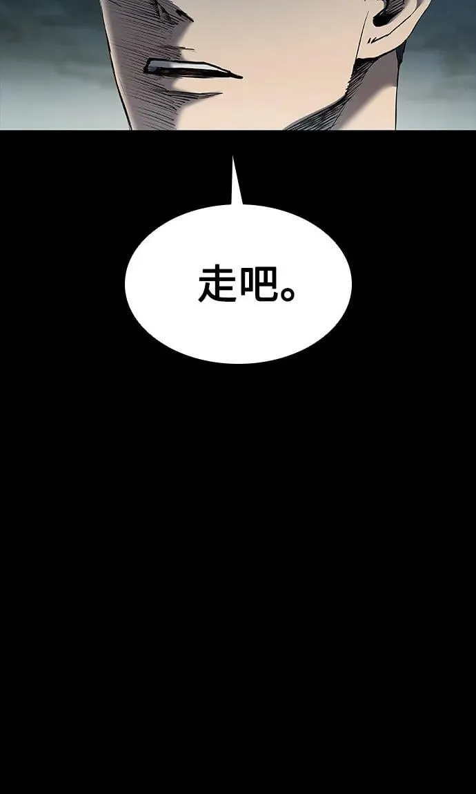 第22话 第20页