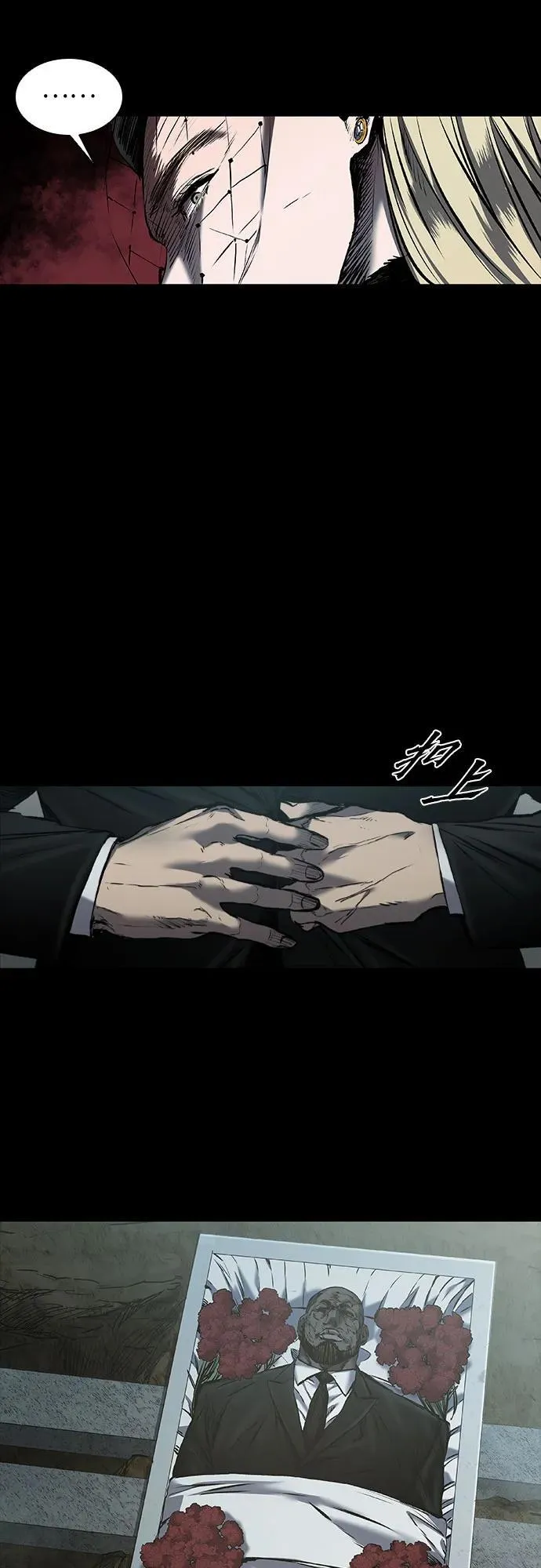 第22话 第26页