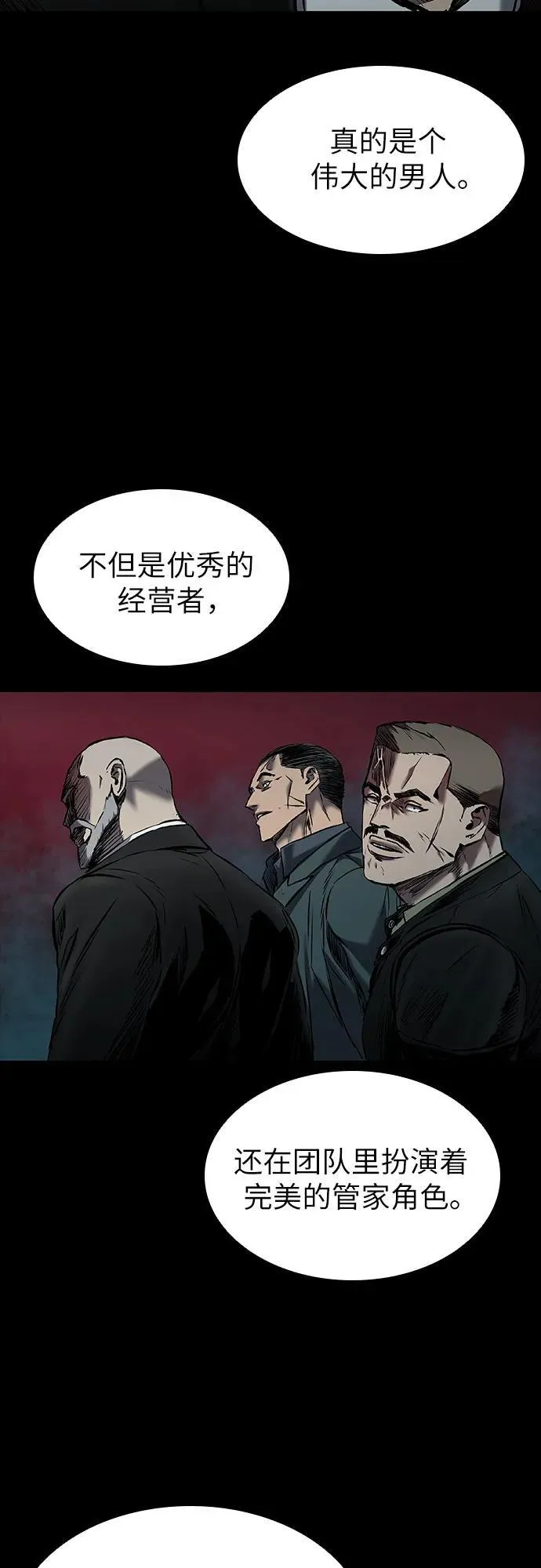 第22话 第31页