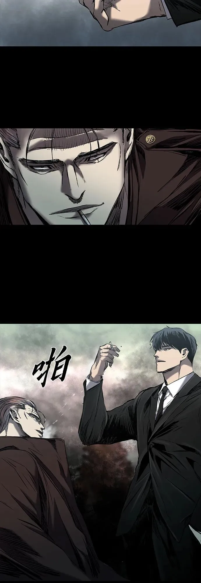 第22话 第40页
