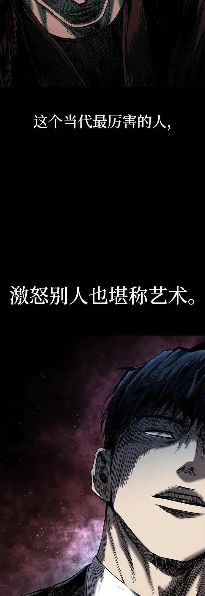 第22话 第44页
