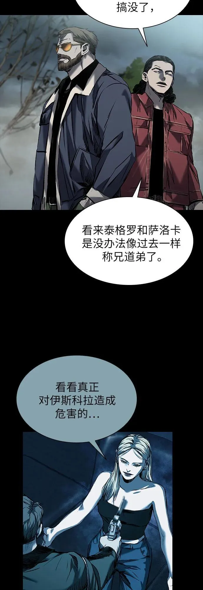 第22话 第48页