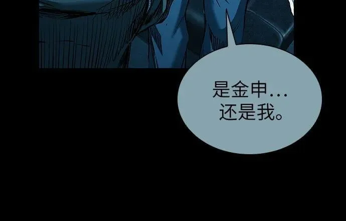 第22话 第49页