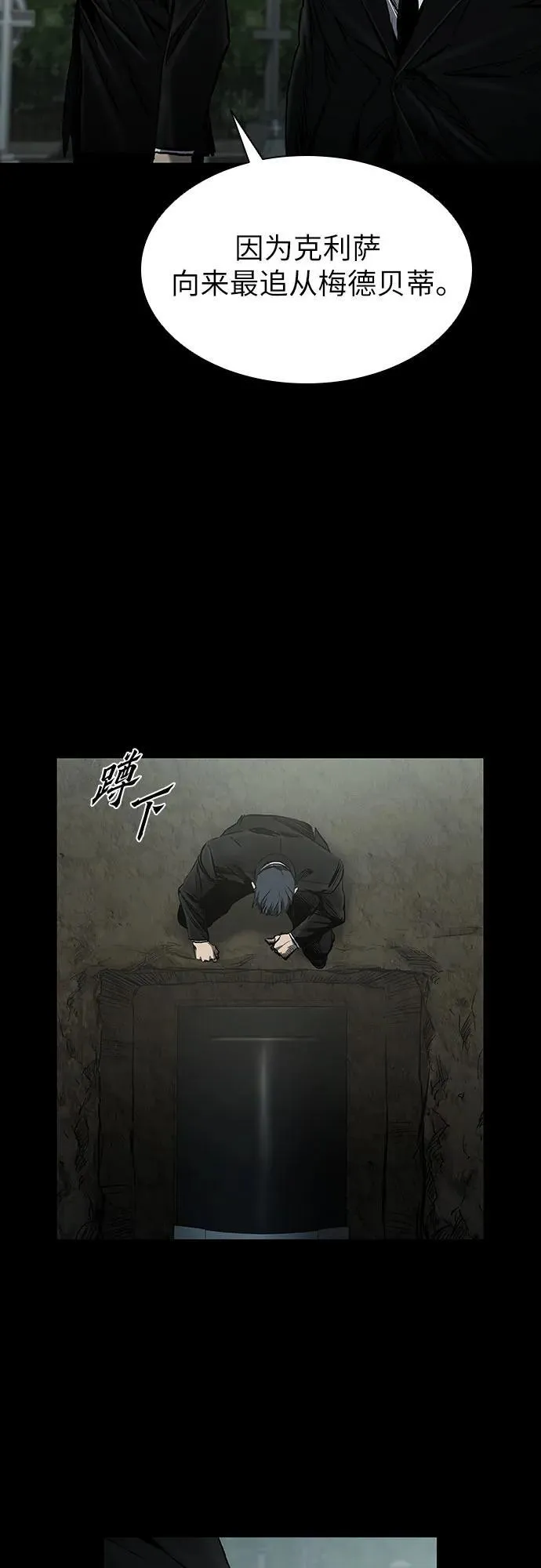 第22话 第55页