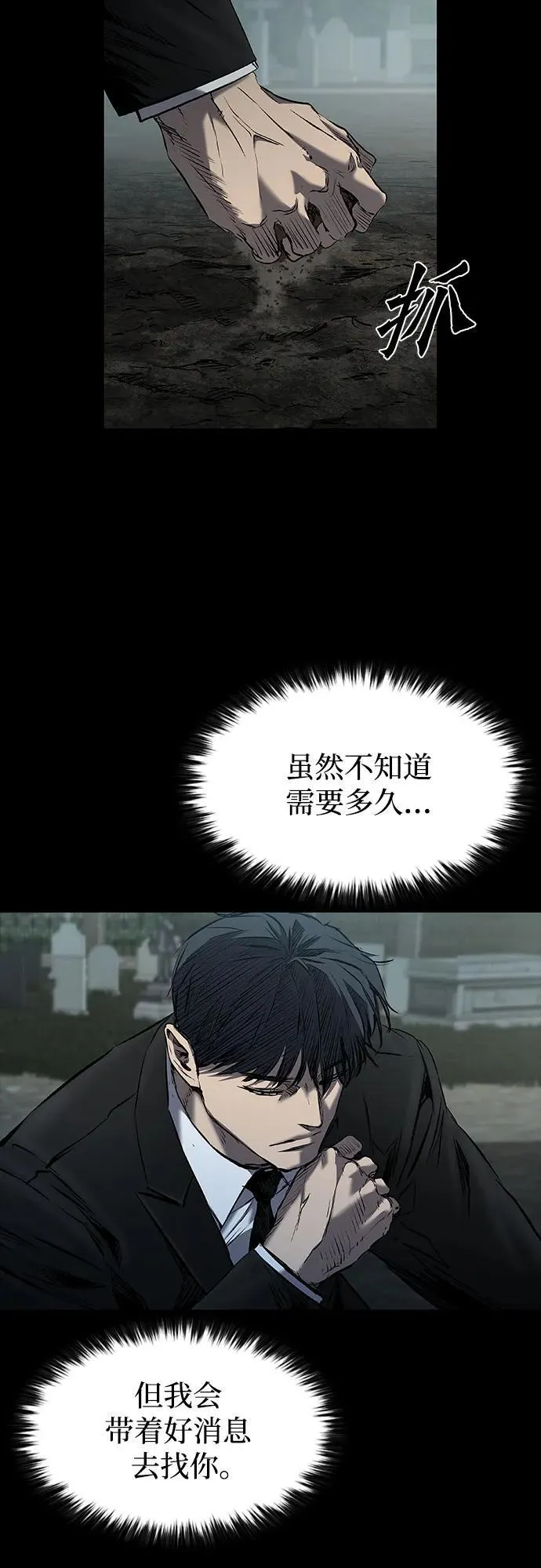 第22话 第56页