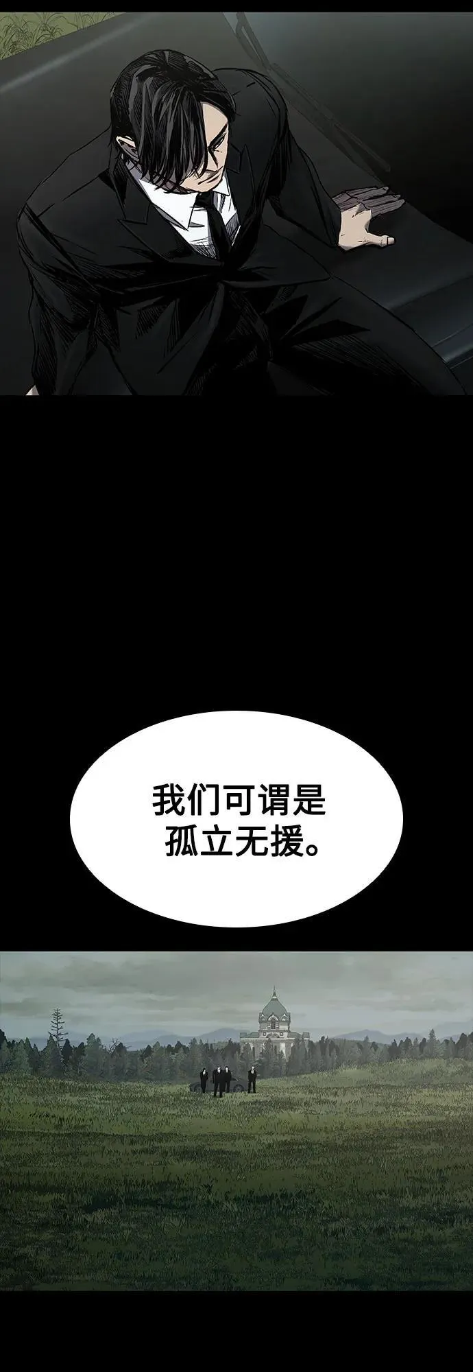 第22话 第63页