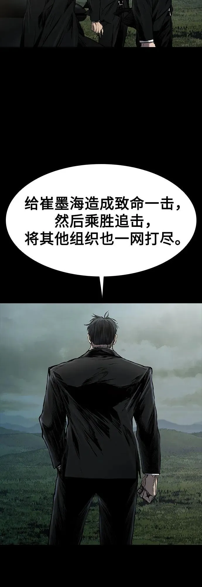 第22话 第65页