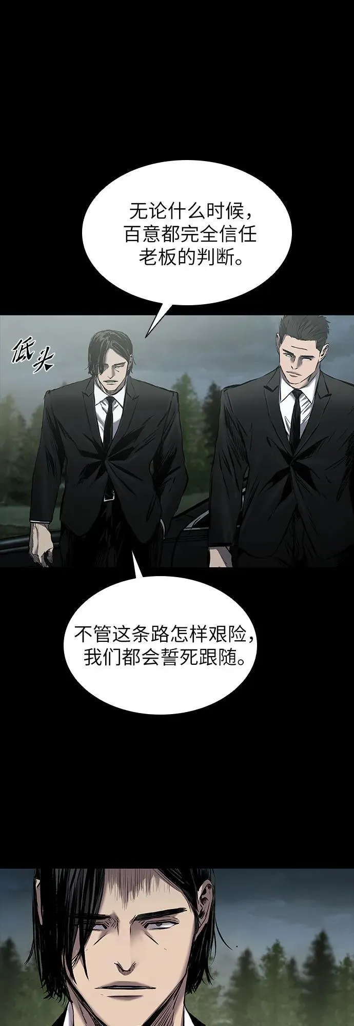 第22话 第66页