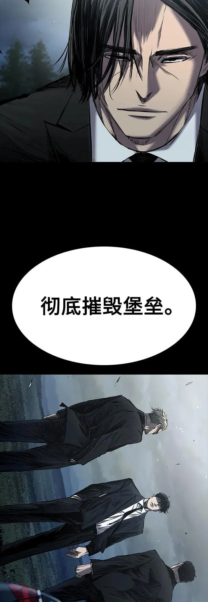 第22话 第80页