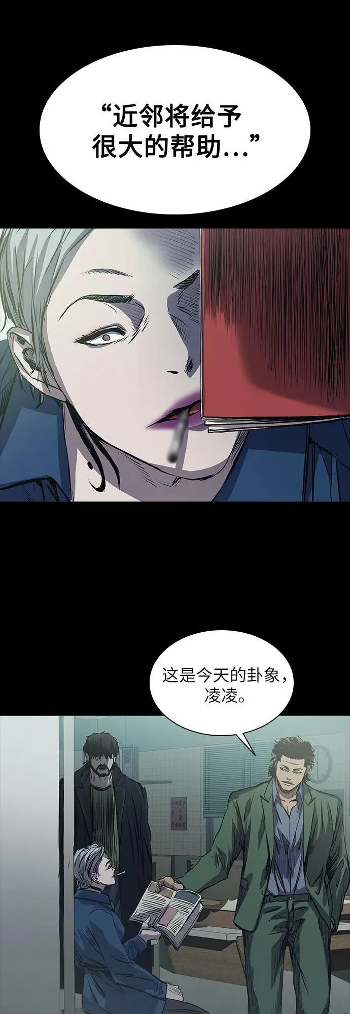 第22话 第91页